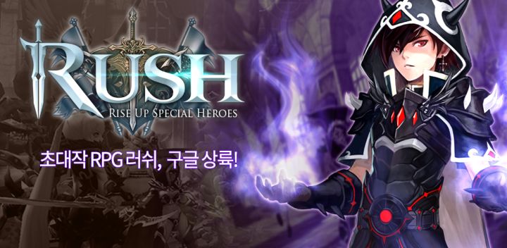 RUSH : Rise up special heroes 封面