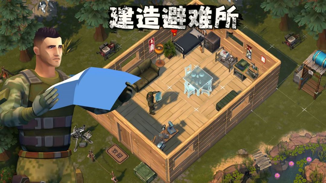 幸存黎明游戏截图