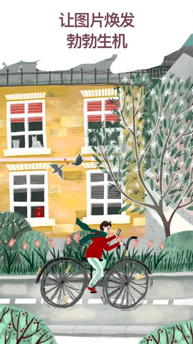 Art Puzzle - 填色拼图游戏游戏截图