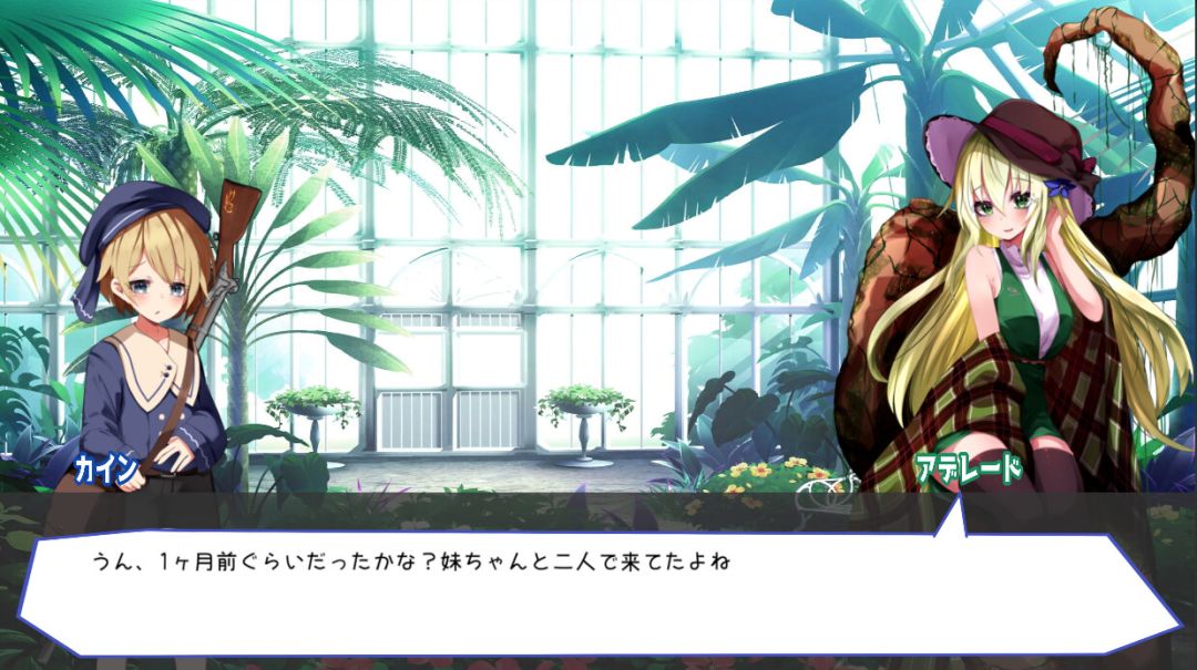 梦魔之枪2游戏截图
