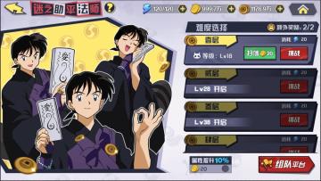 强烈推荐！保姆级的“迷之助平法师”副本通关攻略！