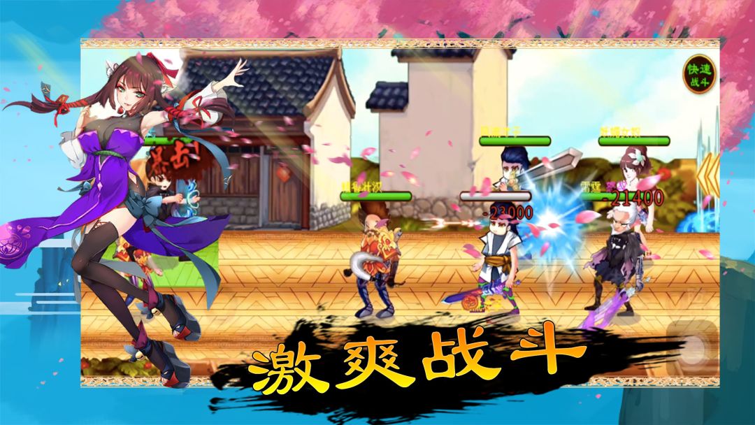 仙侠坛说游戏截图