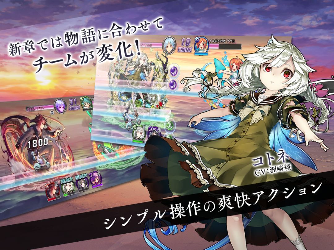 消灭都市游戏截图