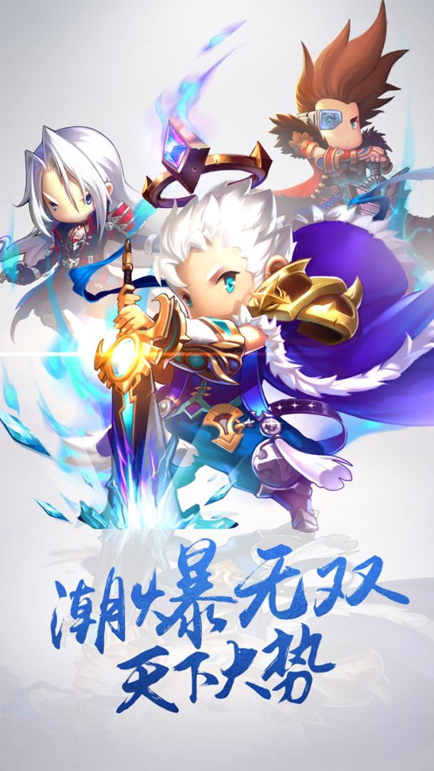 潮爆无双游戏截图