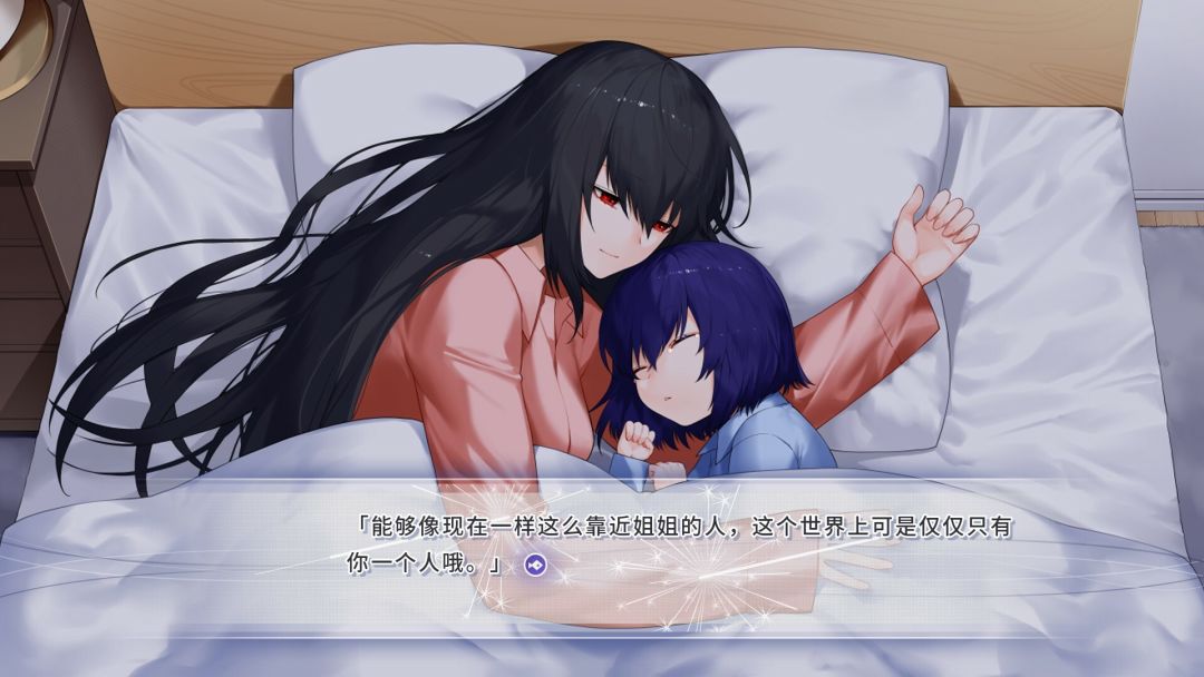 风岬-The Everlasting lovestory at the Windcap游戏截图