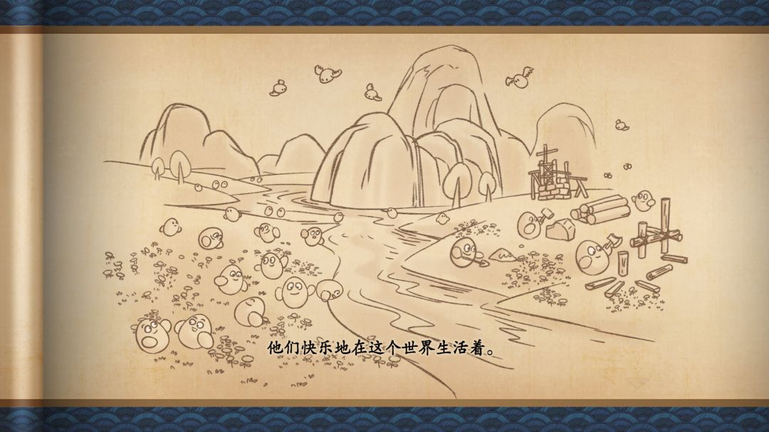 蛋蛋掌门日志游戏截图