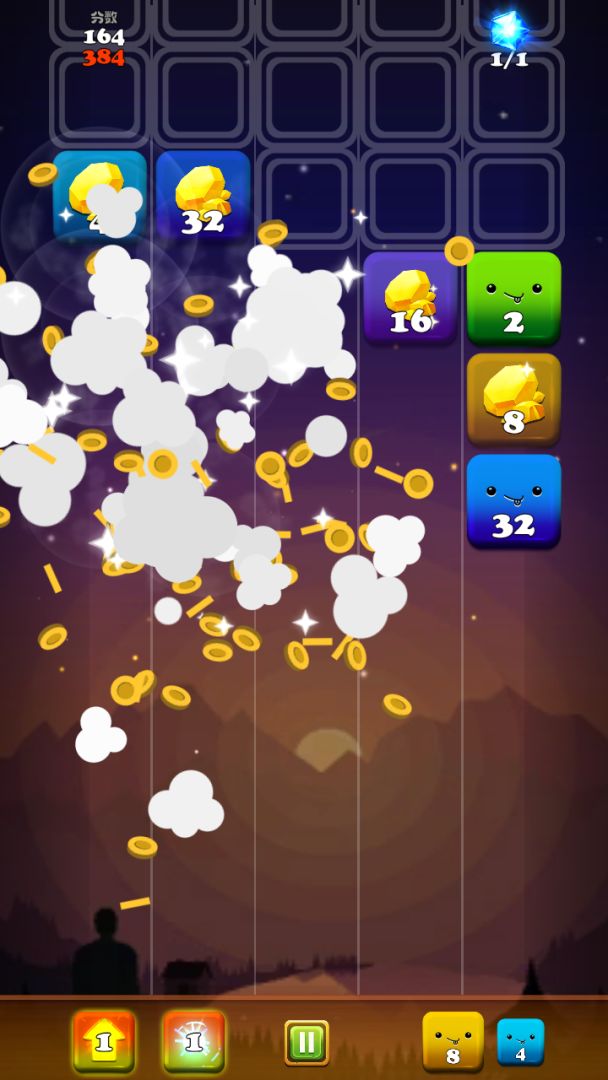 2048消消消游戏截图