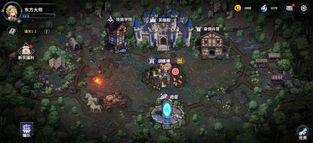 王国之战游戏截图