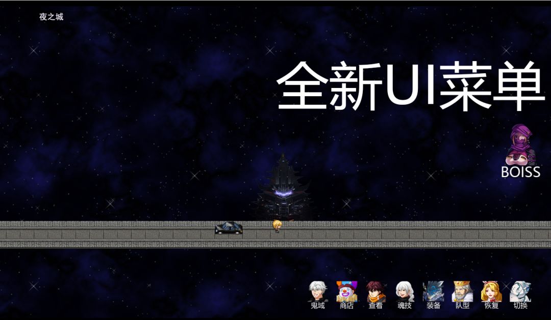 夜之城:净塔游戏截图