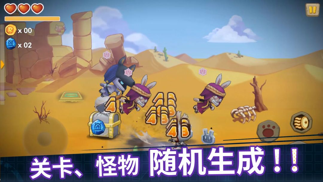 渣兔三秒钟游戏截图