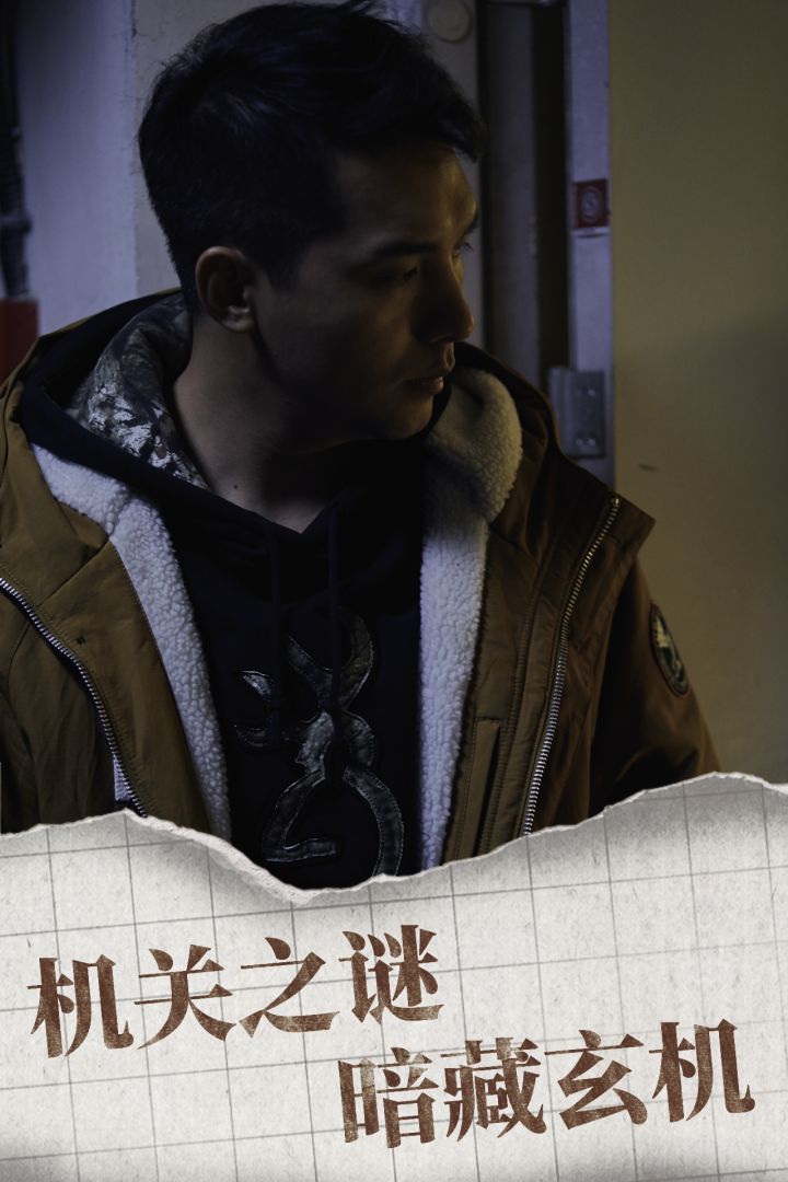 审判者游戏截图