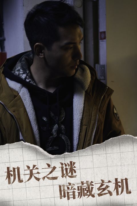 审判者截图