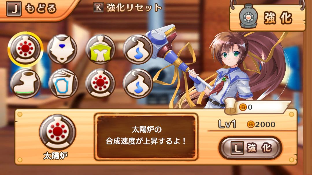 发明工坊之重建 ～Tristia:restore～游戏截图