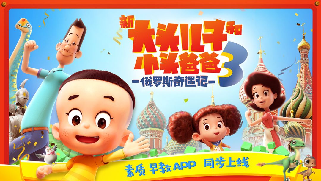 宝宝小当家游戏截图