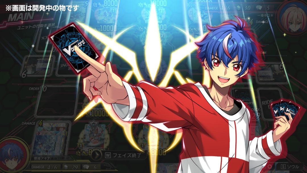 カードファイト!! ヴァンガード ディアデイズ2游戏截图