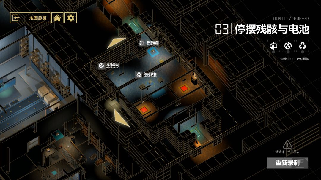 瓦楞速运游戏截图