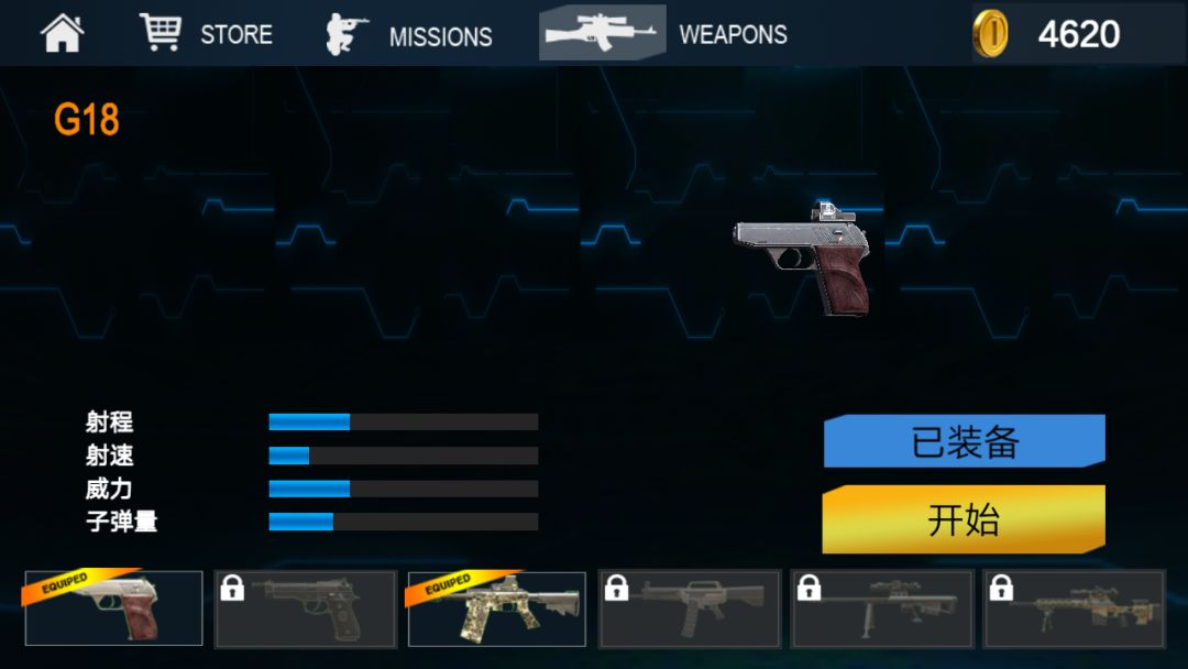 暴击猎人游戏截图