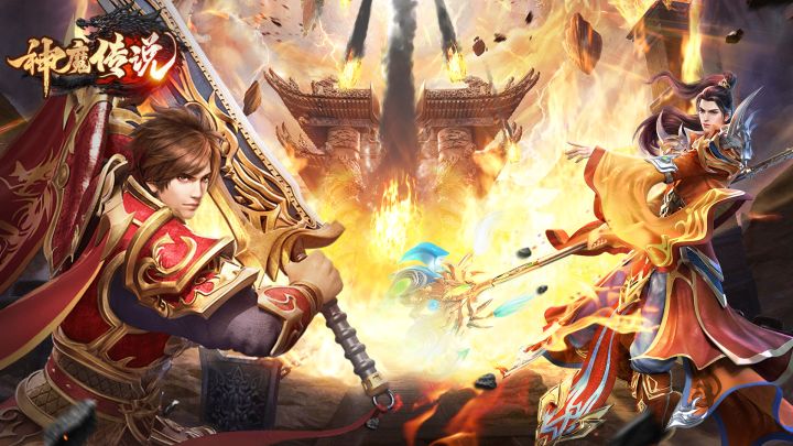 神魔传说 封面