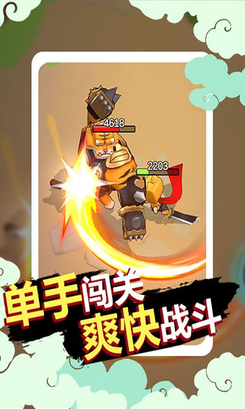 狗子的反击游戏截图