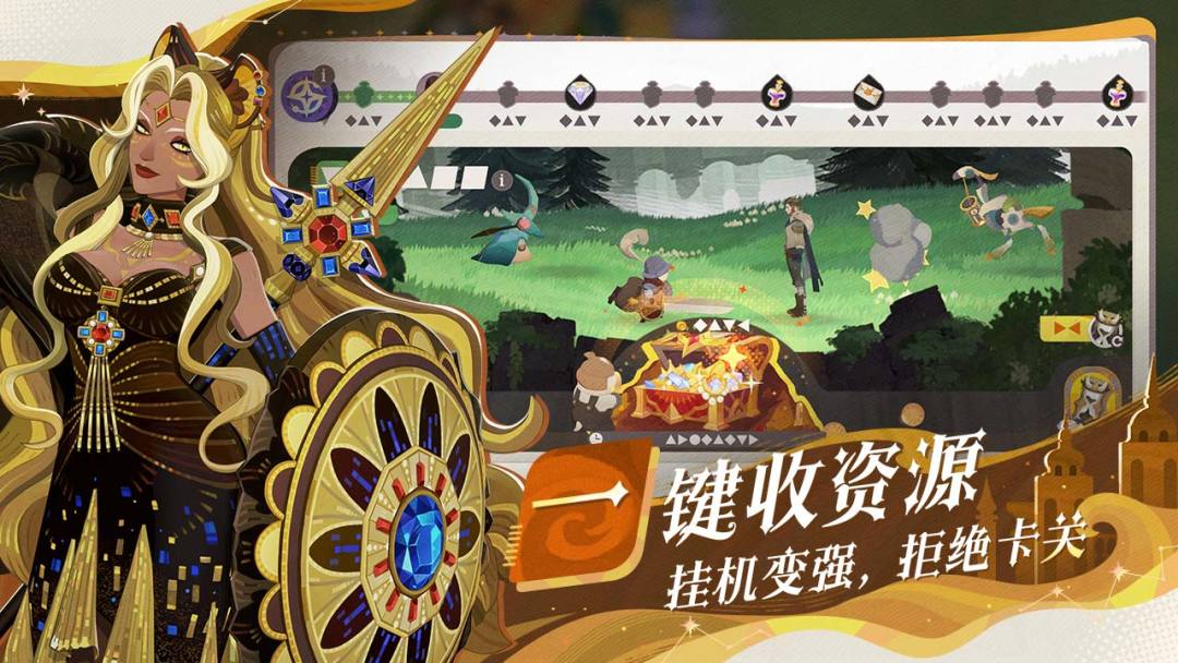 剑与远征:启程游戏截图