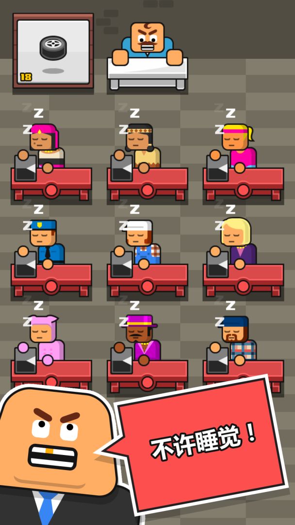 Make More!游戏截图