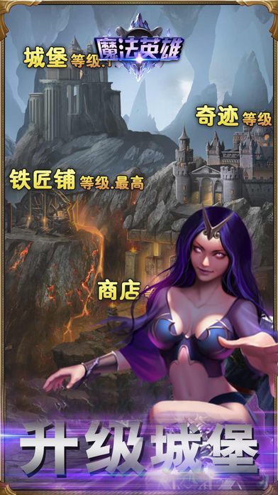 魔法英雄：亡灵奇迹魔法门世界游戏截图