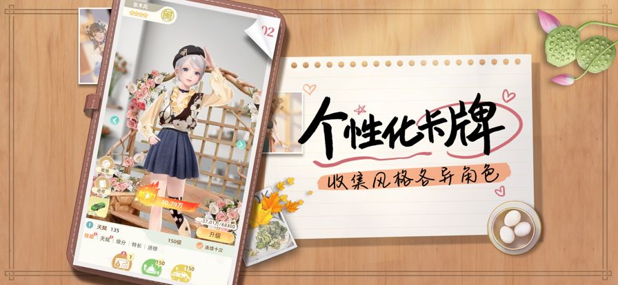 我要当店长--一起来开中餐厅吧！高自由度餐厅经营游戏游戏截图