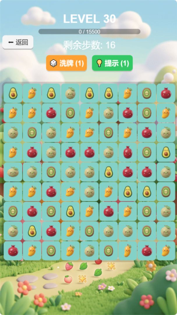 金豆精品离线游戏合集游戏截图