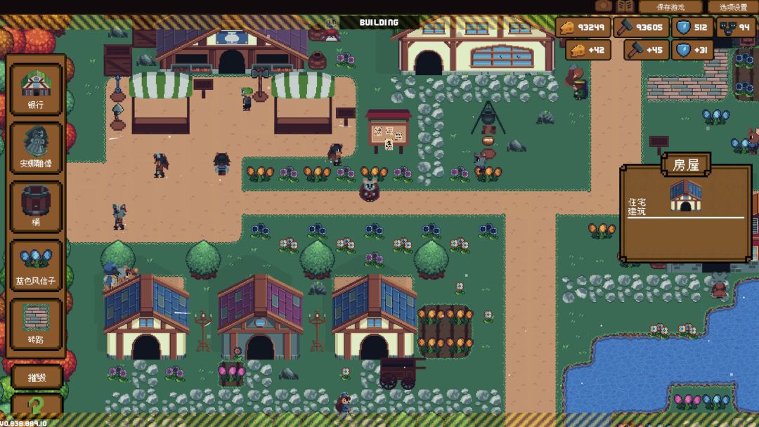 背包英雄 Backpack Hero游戏截图