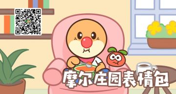 老玩家寄语01：“这里不用内卷，没有ddl和kpi，只有属于摩尔自己的生活节奏。”