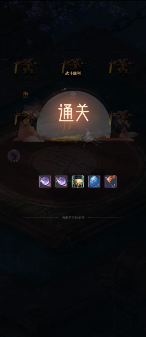 最强吞噬系统游戏截图