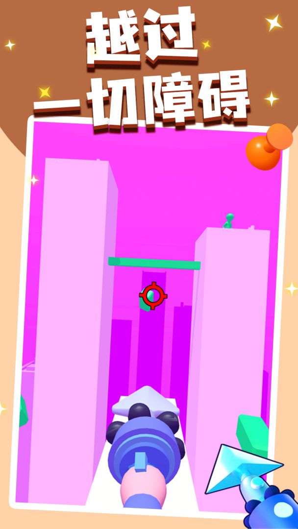 飞钩大师游戏截图