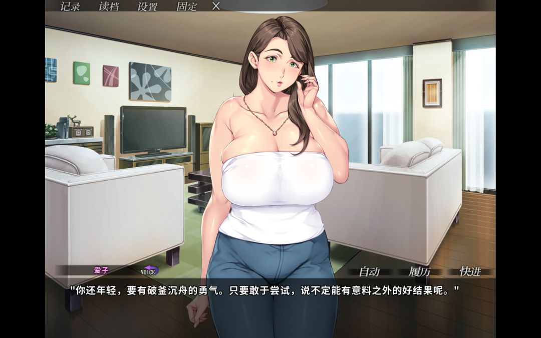 你妈真漂亮游戏截图