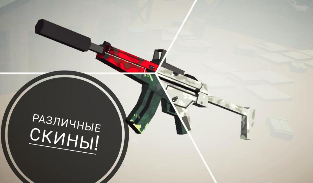 Crazy War游戏截图