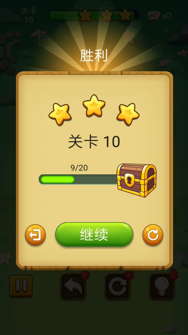 麻了个麻将游戏截图