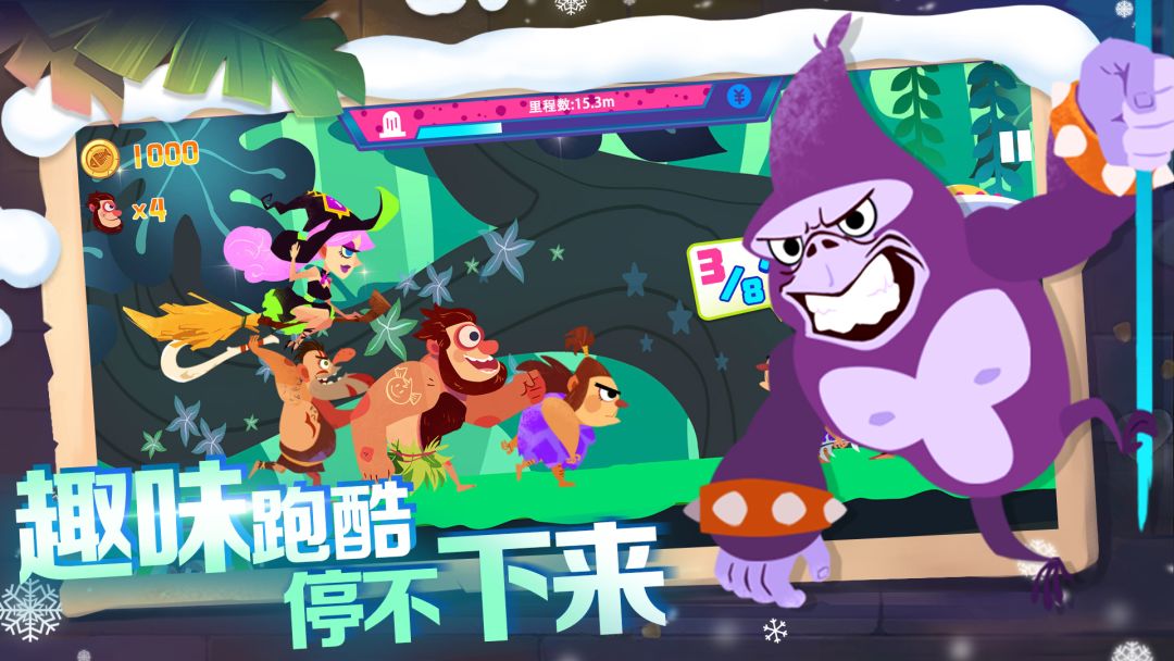 恐龙尖叫游戏截图