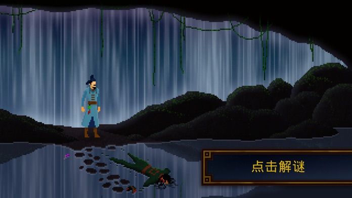 狄仁杰之锦蔷薇游戏截图