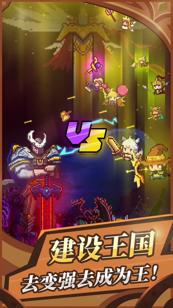 无限骑士游戏截图