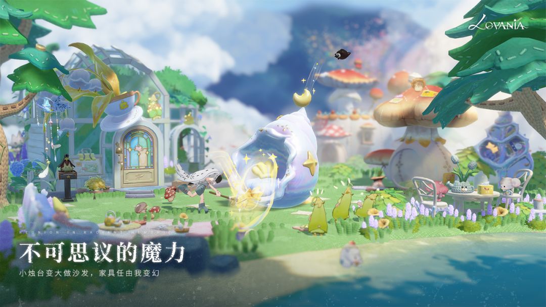 代号:Lovania游戏截图