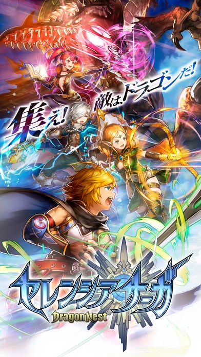 赛连西亚传说游戏截图