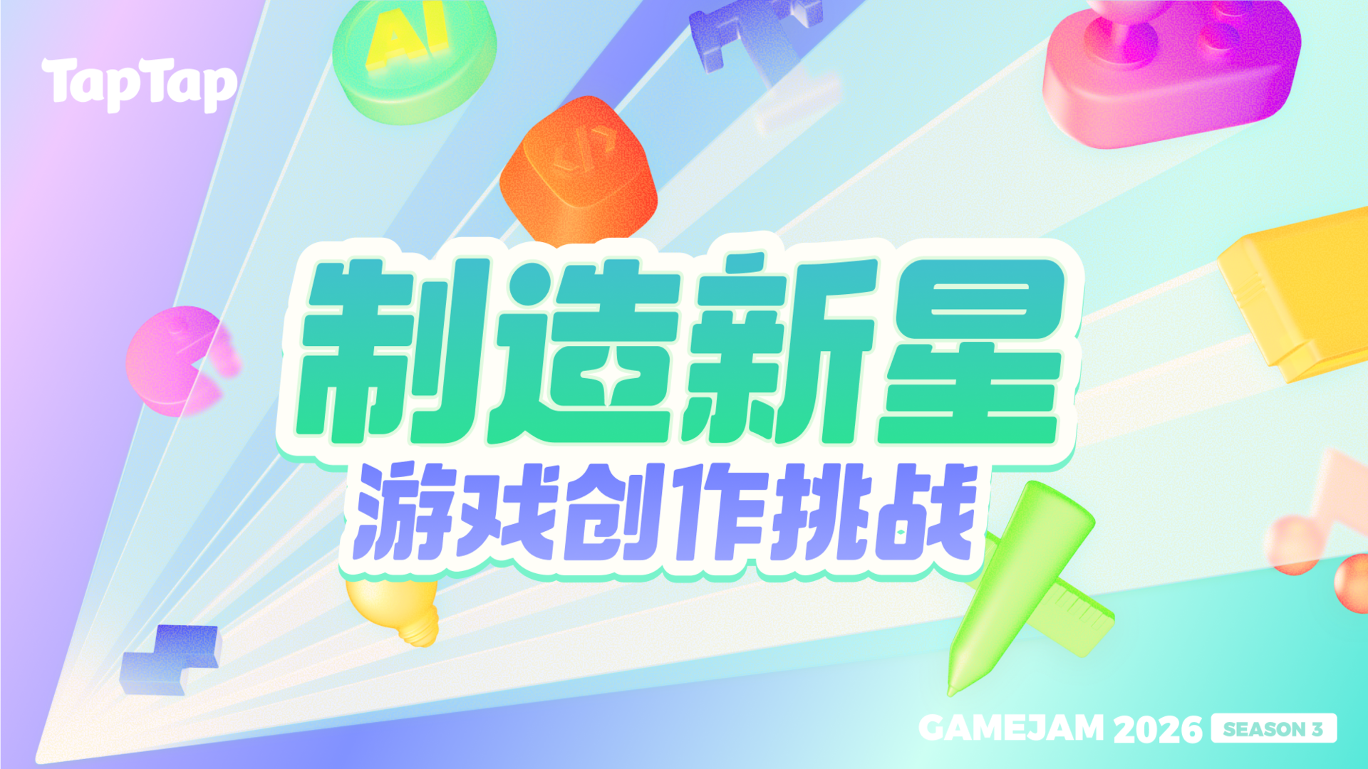 GameJam Banner