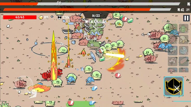 Pilipala游戏截图