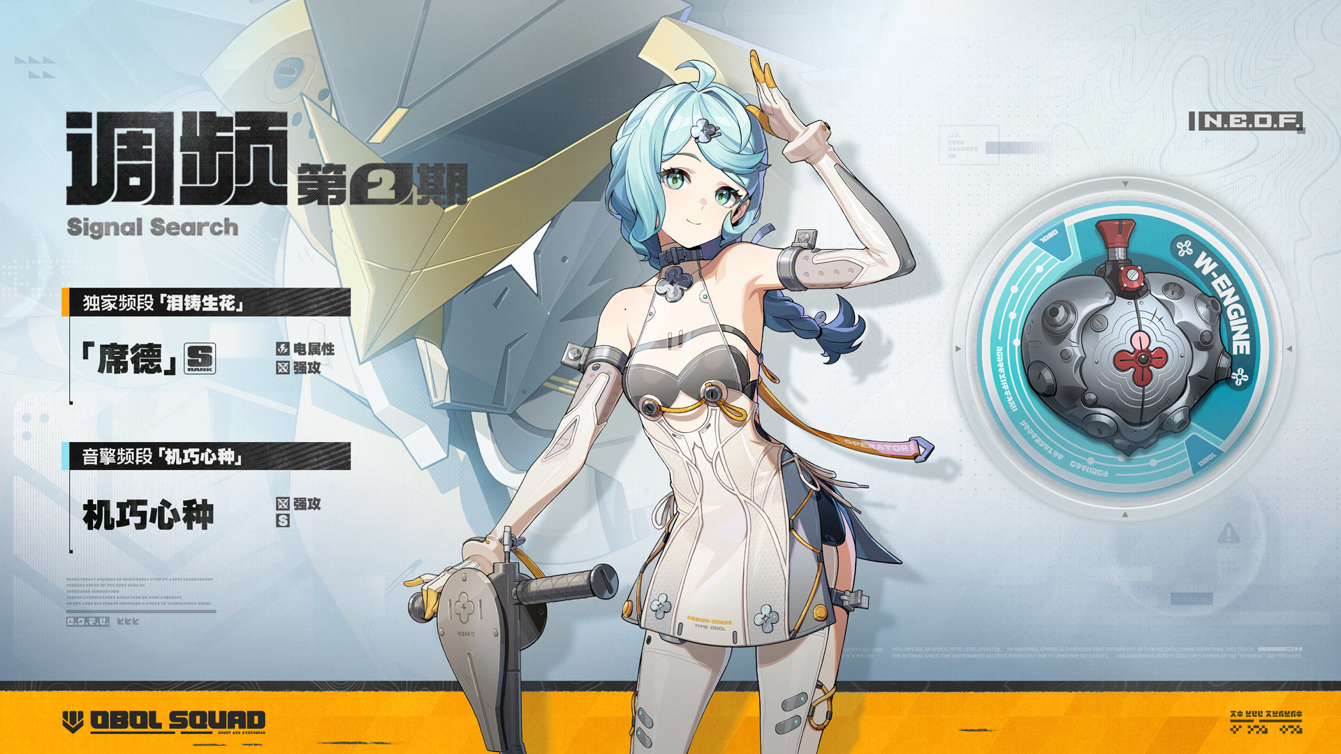 第二期调频活动&复刻