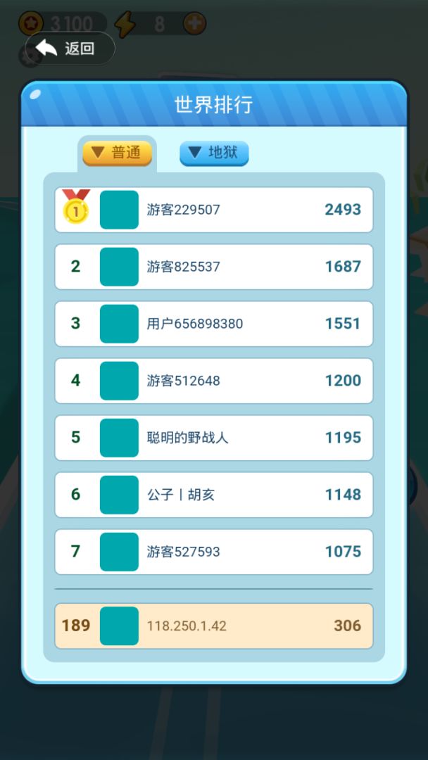 夏日爽翻天游戏截图