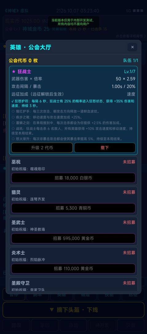 虚拟现实：我在游戏里攒了人生第一桶金游戏截图