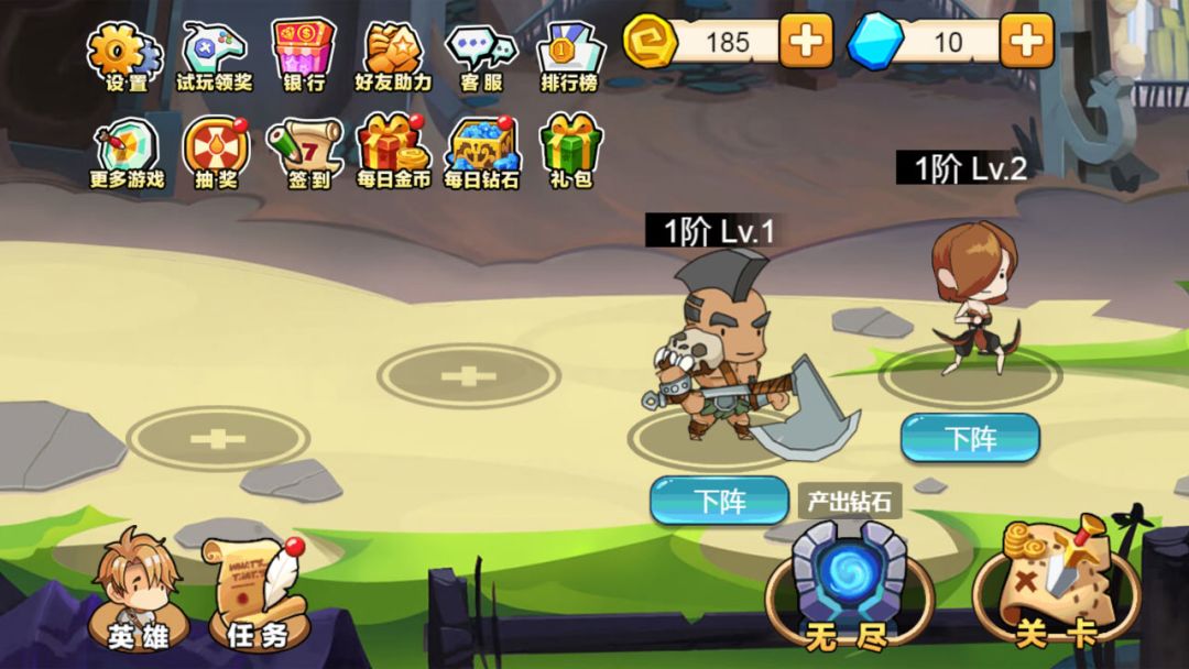 小小骑士团游戏截图