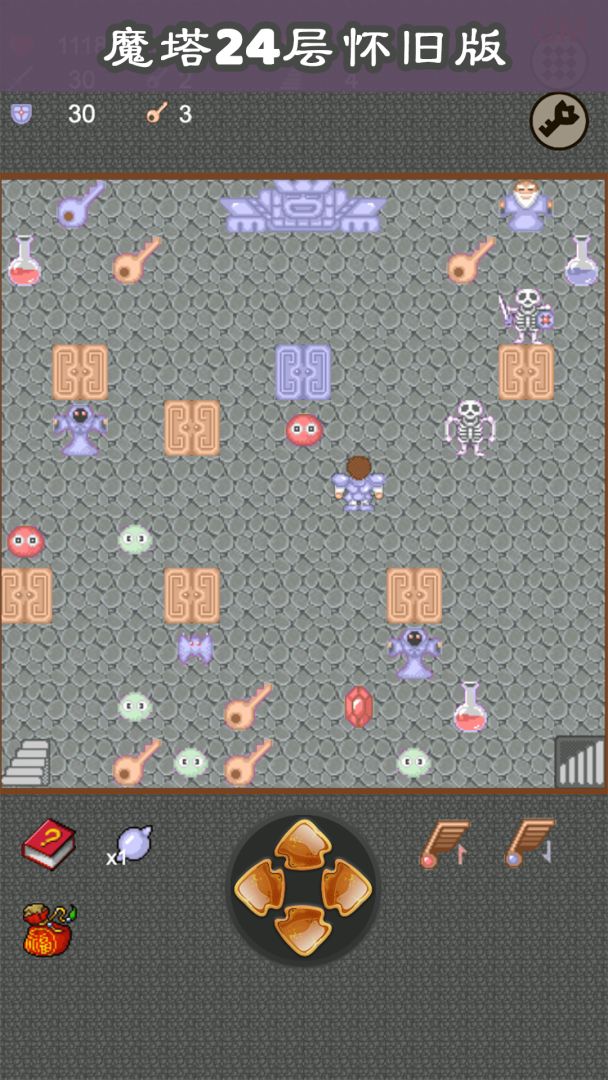魔塔24层怀旧版游戏截图