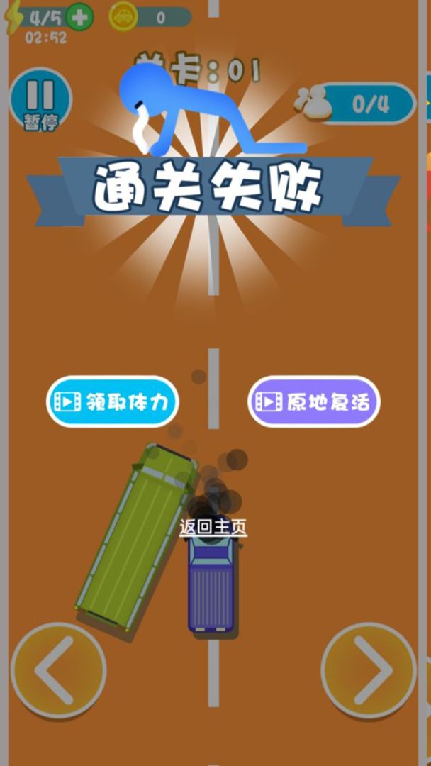 极限赛车游戏截图