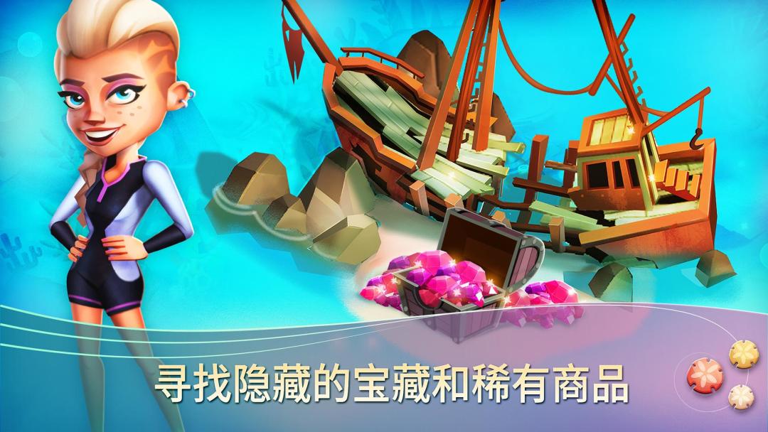 FarmVille 2: Tropic Escape游戏截图