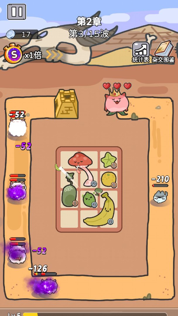 保卫水果大作战游戏截图